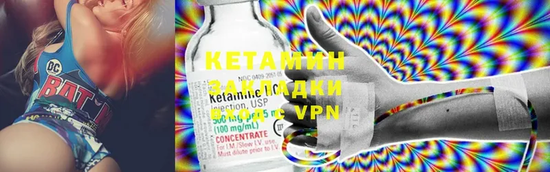 Кетамин ketamine  Ступино 