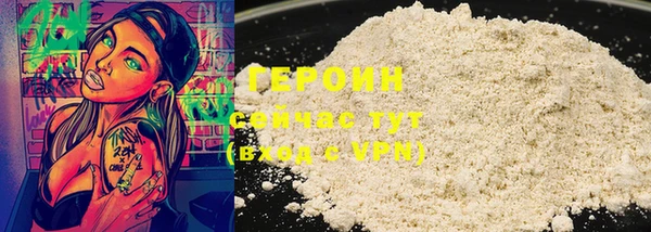 MDMA Балахна