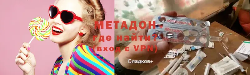 МЕТАДОН белоснежный  закладка  сайты даркнета как зайти  Ступино 